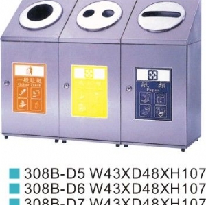 多分類垃圾桶-ST內桶