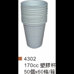 170cc塑膠杯