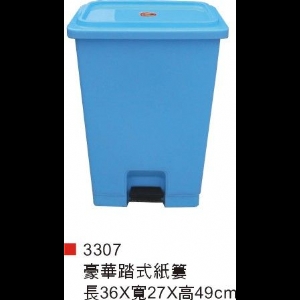 豪華紙林垃圾桶(藍)