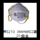 3M#N95口罩
