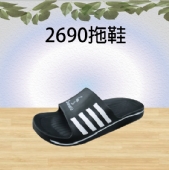 2690拖鞋