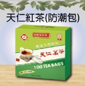 天仁紅茶(防潮包)