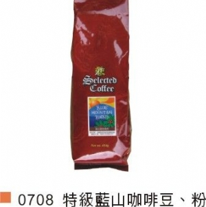 特級藍山咖啡豆、粉