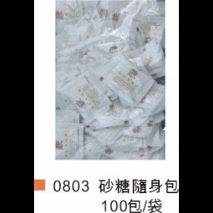 砂糖隨身包