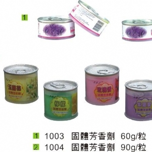 固體芳香劑