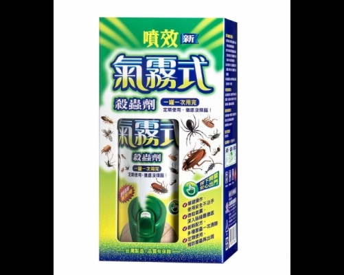 噴效氣霧式殺蟲劑