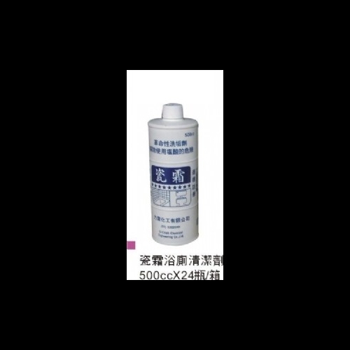 潔瓷洗廁劑