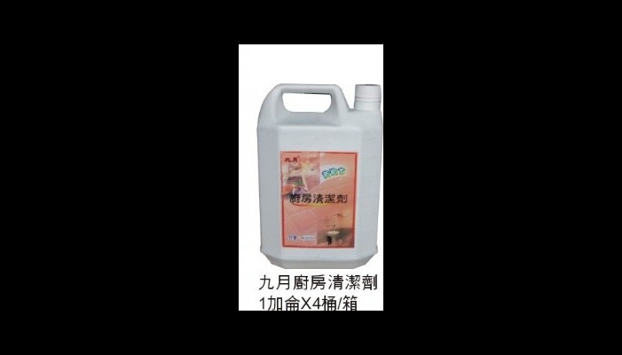 九月廚房清潔劑