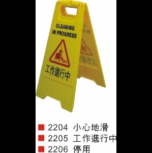 工作進行中