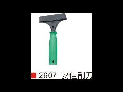 安佳刮刀