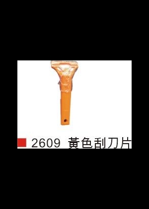 黃色刮刀片