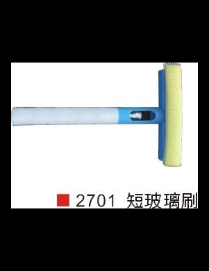 短玻璃刷