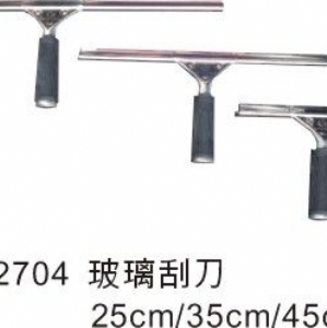 玻璃刮刀