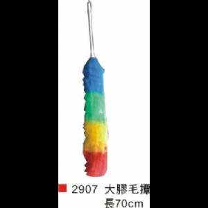 大膠毛撢