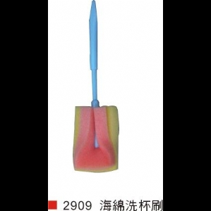 海綿洗杯刷