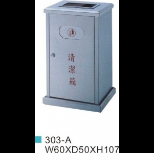 不銹鋼垃圾桶