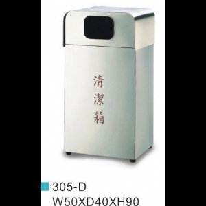 不銹鋼垃圾桶-ST內