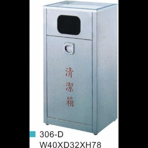 不銹鋼垃圾桶-ST內