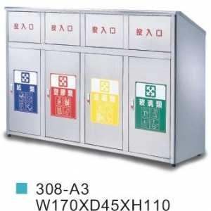 不銹鋼垃圾桶-4分類-ST內