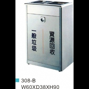 不銹鋼垃圾桶-2分類-ST內