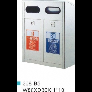 不銹鋼垃圾桶-2分類-ST內