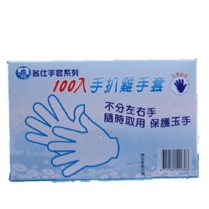 手扒雞手套(盒裝)