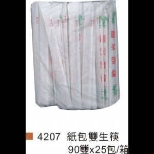 紙包雙生筷