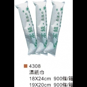 濕紙巾