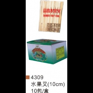 水果叉(10cm)