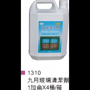 九月玻璃清潔劑