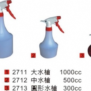 中水槍500cc