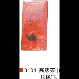 高級茶巾