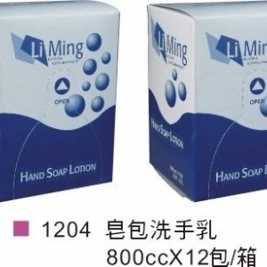 皂包800cc