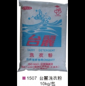 台麗強效洗衣粉10kg