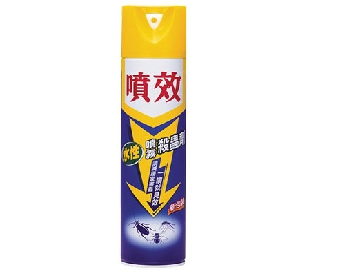 噴效水性殺蟲劑