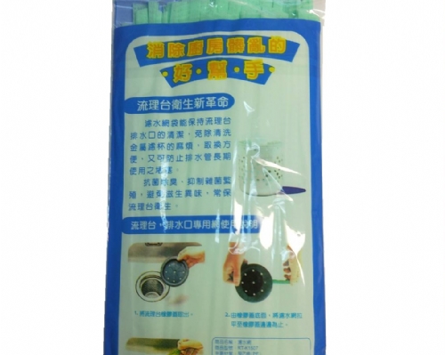 舞水痕濾水網 肥皂袋 乾貨袋 流理台濾網