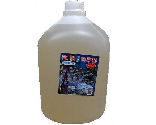 餐飲專用洗碗精