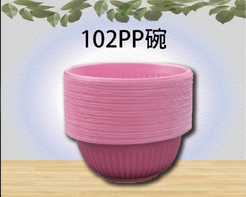 102PP碗