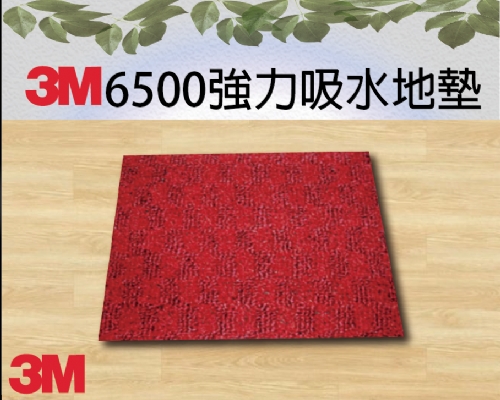 3M地墊(刮砂吸水地墊)