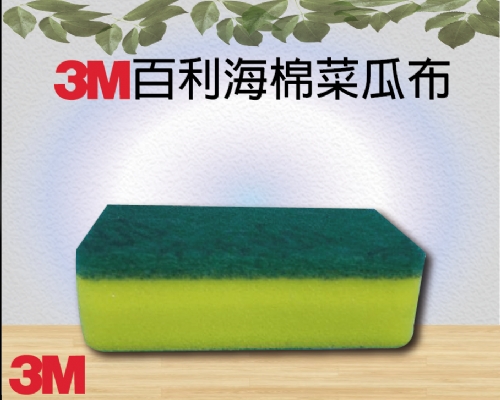 3M百利海棉菜瓜布