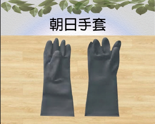 朝日手套