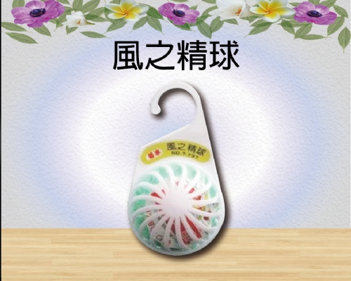 風之精球