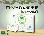 百花抽取式衛生紙110抽12包6袋