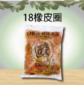 18橡皮圈