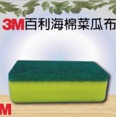 3M百利海棉菜瓜布