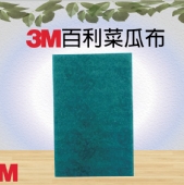 3M百利菜瓜布