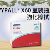 WYPALL* X60 盒裝抽取強化擦拭布