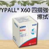 WYPALL* X60 四摺強化擦拭布