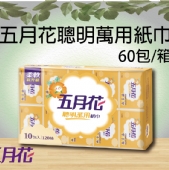 五月花聰明萬用紙巾