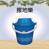 擦地樂
